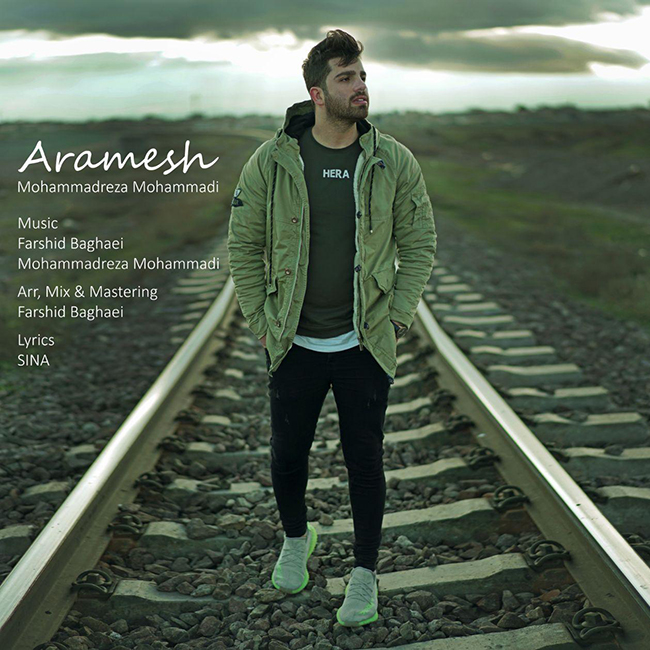 دانلود آهنگ آرامش